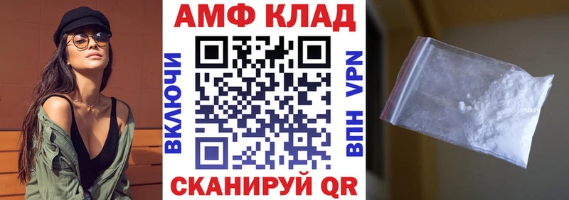 Амфетамин Premium  darknet состав  Беслан 