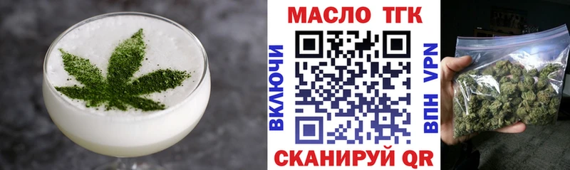 Canna-Cookies марихуана  Беслан 