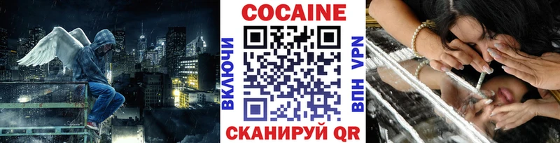 магазин  наркотиков  Беслан  ссылка на мегу ССЫЛКА  КОКАИН Эквадор 