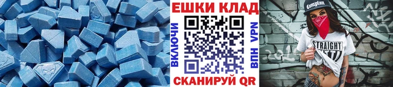 ссылка на мегу ссылки  где продают   Беслан  Экстази 280 MDMA 
