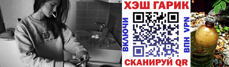 ГАШИШ VHQ  Беслан 
