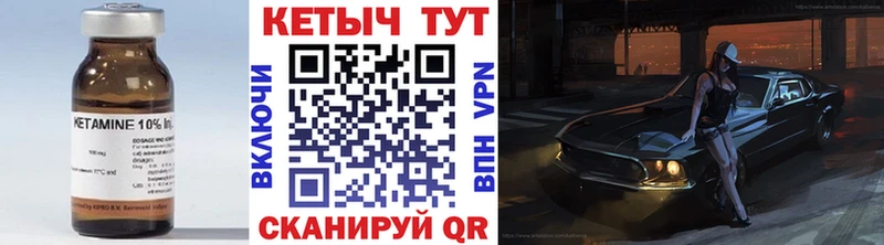 наркошоп  Беслан  КЕТАМИН VHQ 