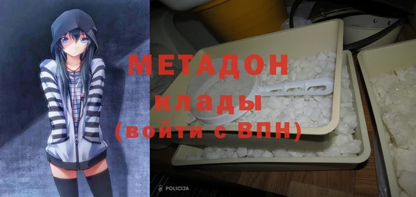 мефедрон VHQ Алексин