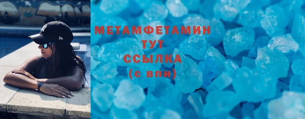 мефедрон VHQ Алексин