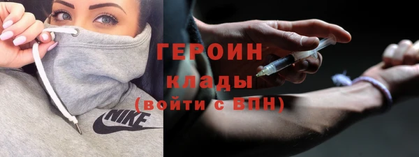 героин Алексеевка