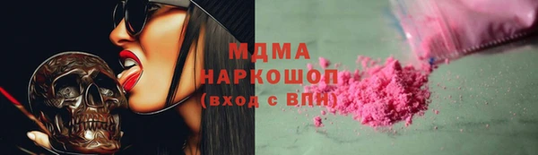 мефедрон VHQ Алексин