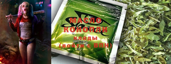 марихуана Саяногорск