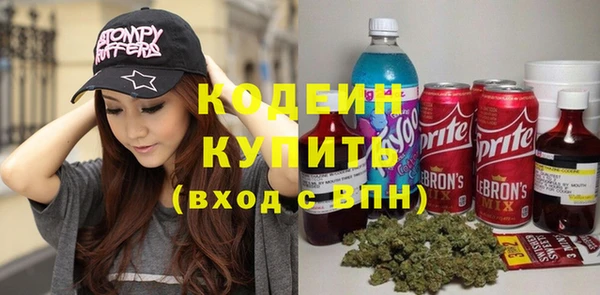 мефедрон VHQ Алексин
