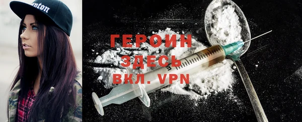 героин Алексеевка
