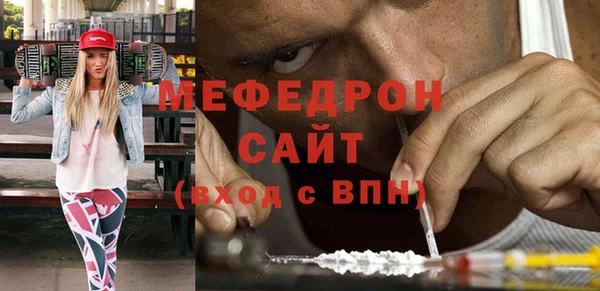 мефедрон VHQ Алексин