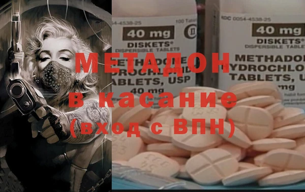 mdpv Сафоново