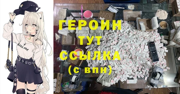 героин Алексеевка