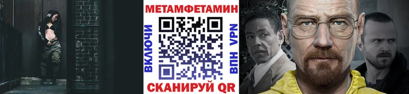 Первитин пудра  ОМГ ОМГ вход  Беслан 