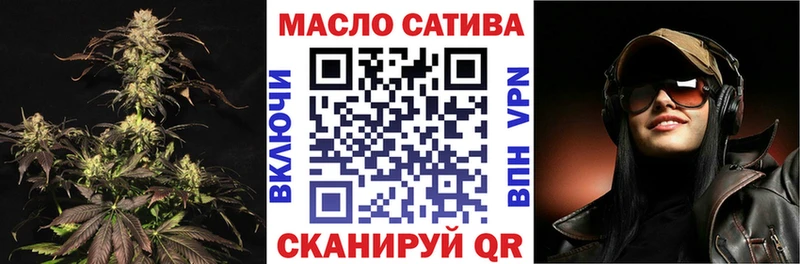 ТГК гашишное масло мориарти клад Беслан
