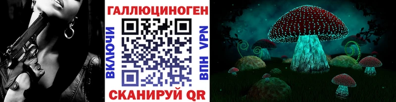 Псилоцибиновые грибы Magic Shrooms  Беслан 