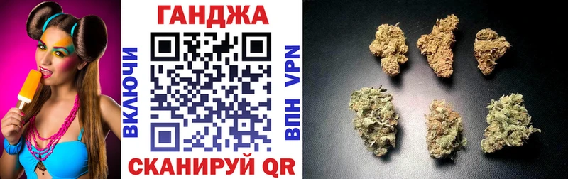МАРИХУАНА марихуана Беслан